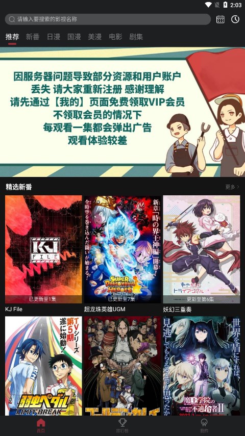 ����ԪAPP����v5.7.1 ���°�
