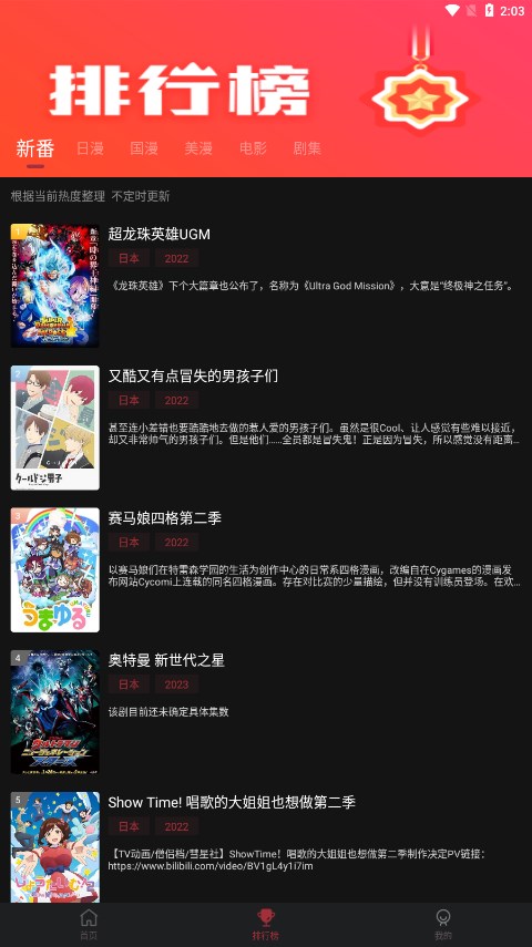 ����ԪAPP����v5.7.1 ���°�