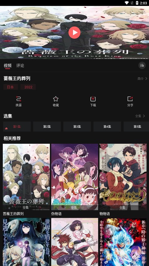 ����ԪAPP����v5.7.1 ���°�
