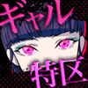 ��������(��������� - �ʥ˥��쥯����)v1.0.1 ���°�