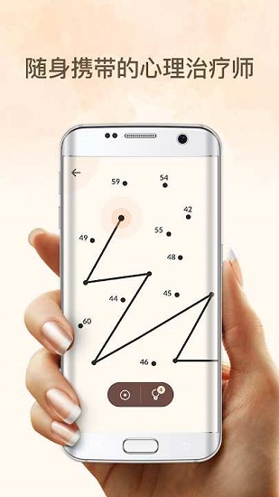����ɻ�(Dot to Dot)v1.10.2 ��׿��