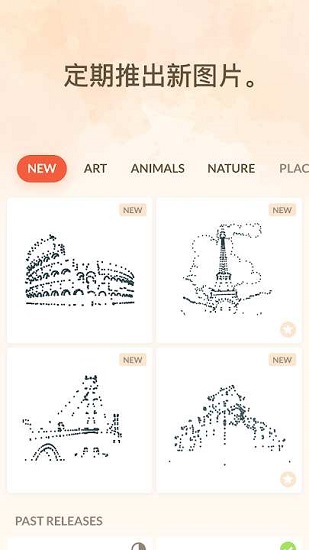 ����ɻ�(Dot to Dot)v1.10.2 ��׿��