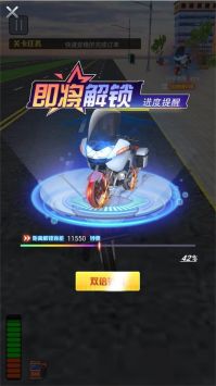ģ��������v1.0.5 ��׿��