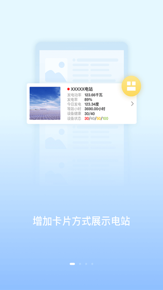 С���ƴ�app����v6.1.16 ��׿��