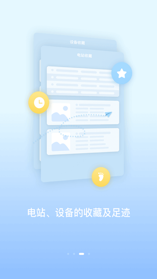 С���ƴ�app����v6.1.16 ��׿��