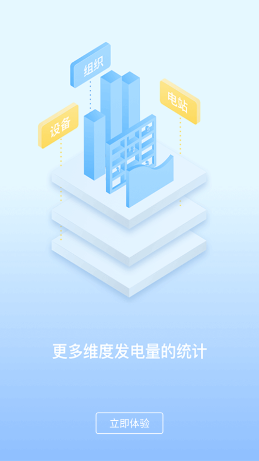 С���ƴ�app����v6.1.16 ��׿��