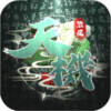 天机游戏v1.0.3 免费版