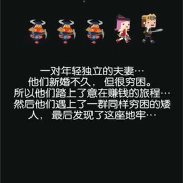 无尽地牢RPGNever Ending Dungeon RPG 无尽地牢RPGNever Ending Dungeon RPG