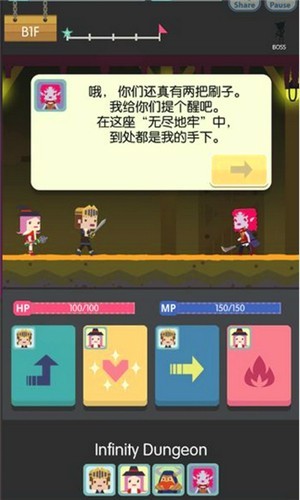 �޾�����RPGNever Ending Dungeon RPGv1.4.0 ��׿��