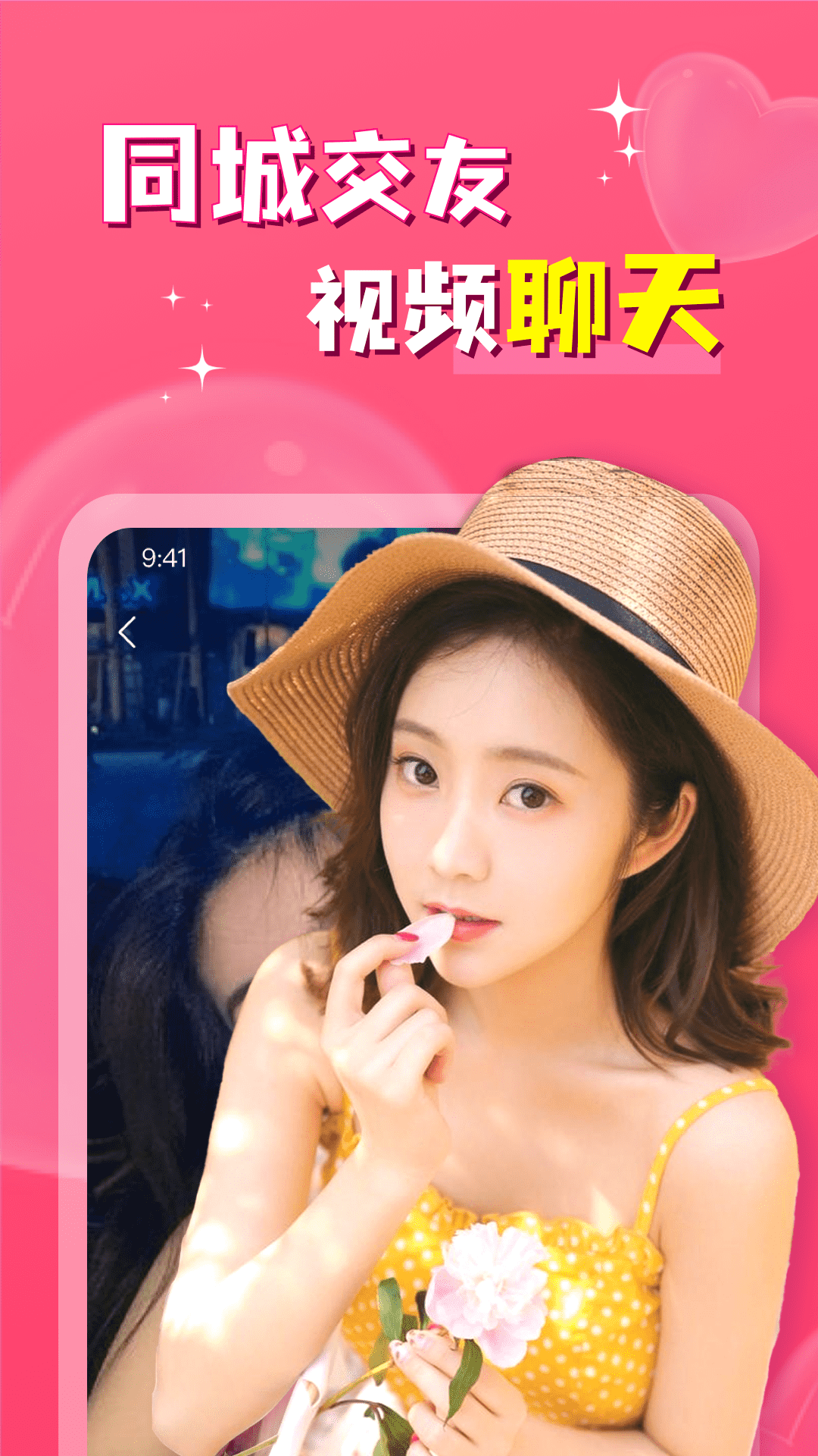 ����̽��İԼappv1.2.8 ���°�