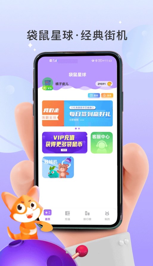 ��������APPv1.0.0 �ٷ���