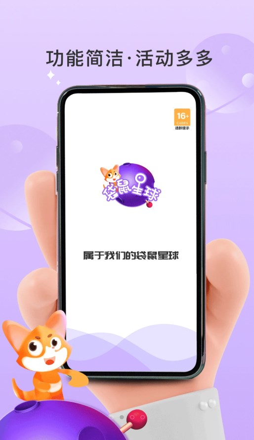 ��������APPv1.0.0 �ٷ���