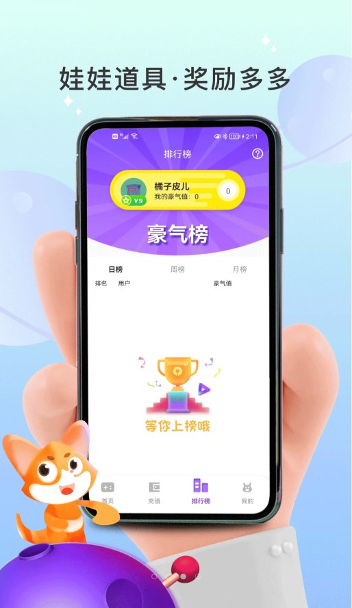 ��������APPv1.0.0 �ٷ���