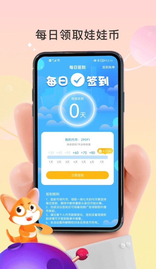 ��������APPv1.0.0 �ٷ���