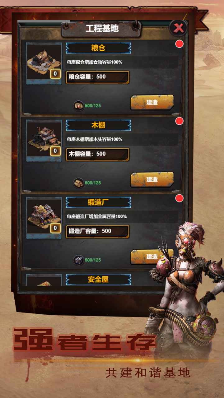 ����ĩ�����Ҵ�v2.0 ��׿��