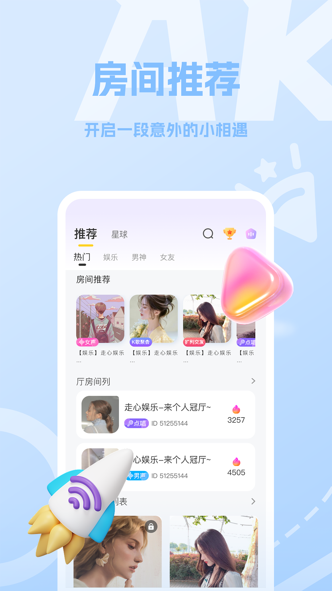 AK����appv1.0.3 ���°�