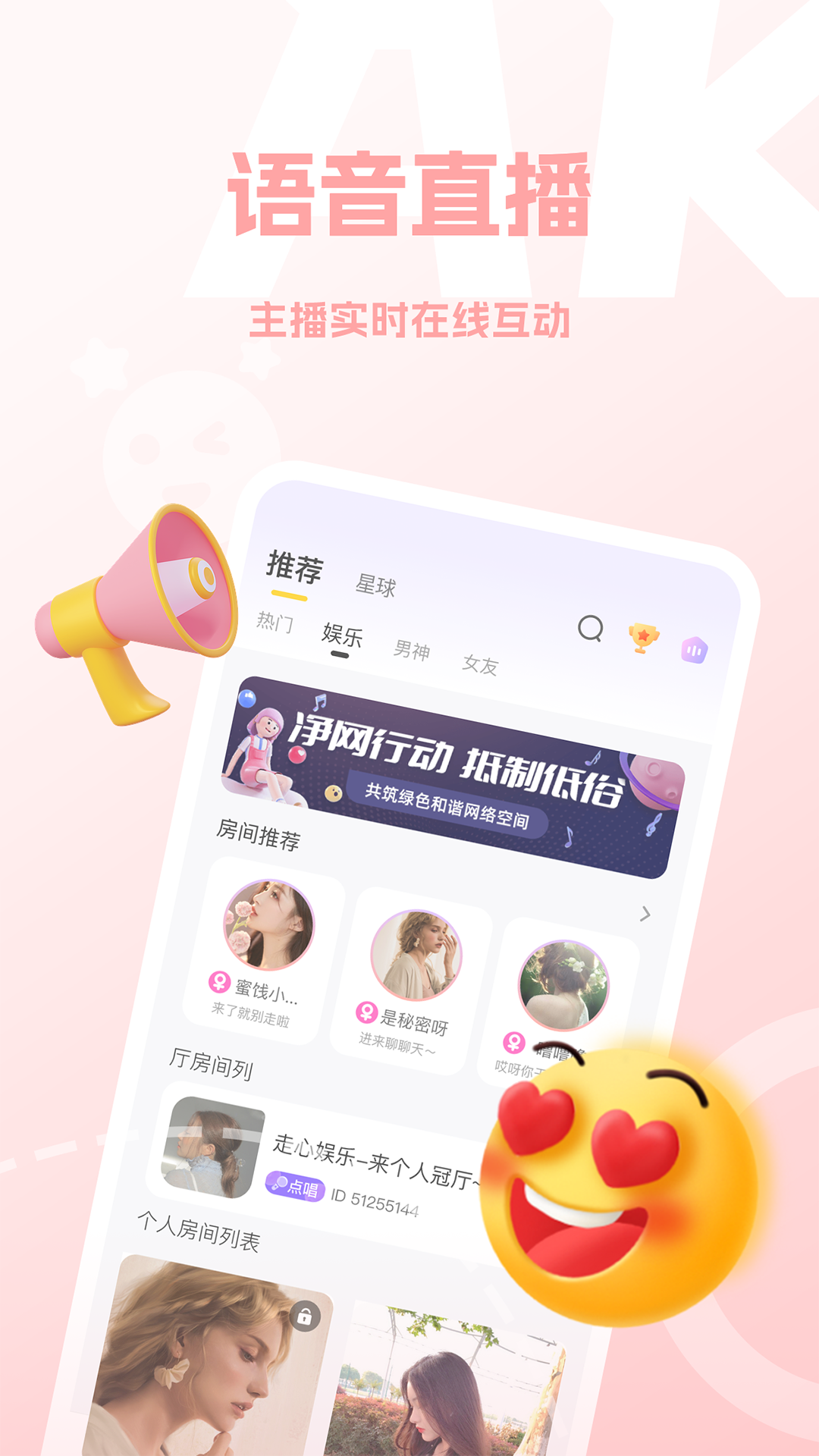 AK����appv1.0.3 ���°�