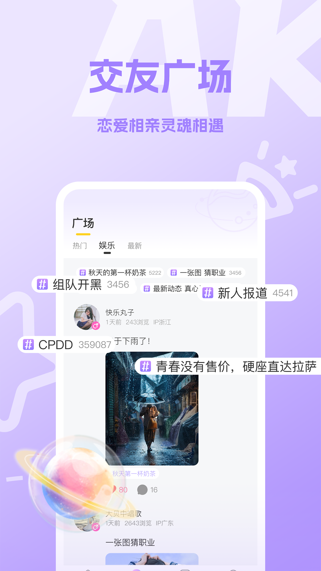 AK����appv1.0.3 ���°�