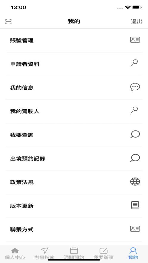 ��܇����appv1.2.0 ���°�