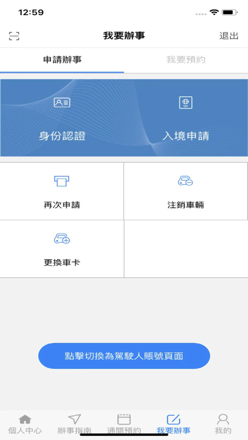 ��܇����appv1.2.0 ���°�