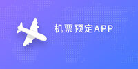 ��Ʊapp