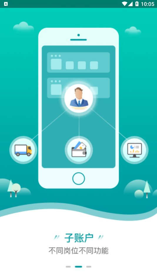 �����̳�app����v7.46 ���°汾