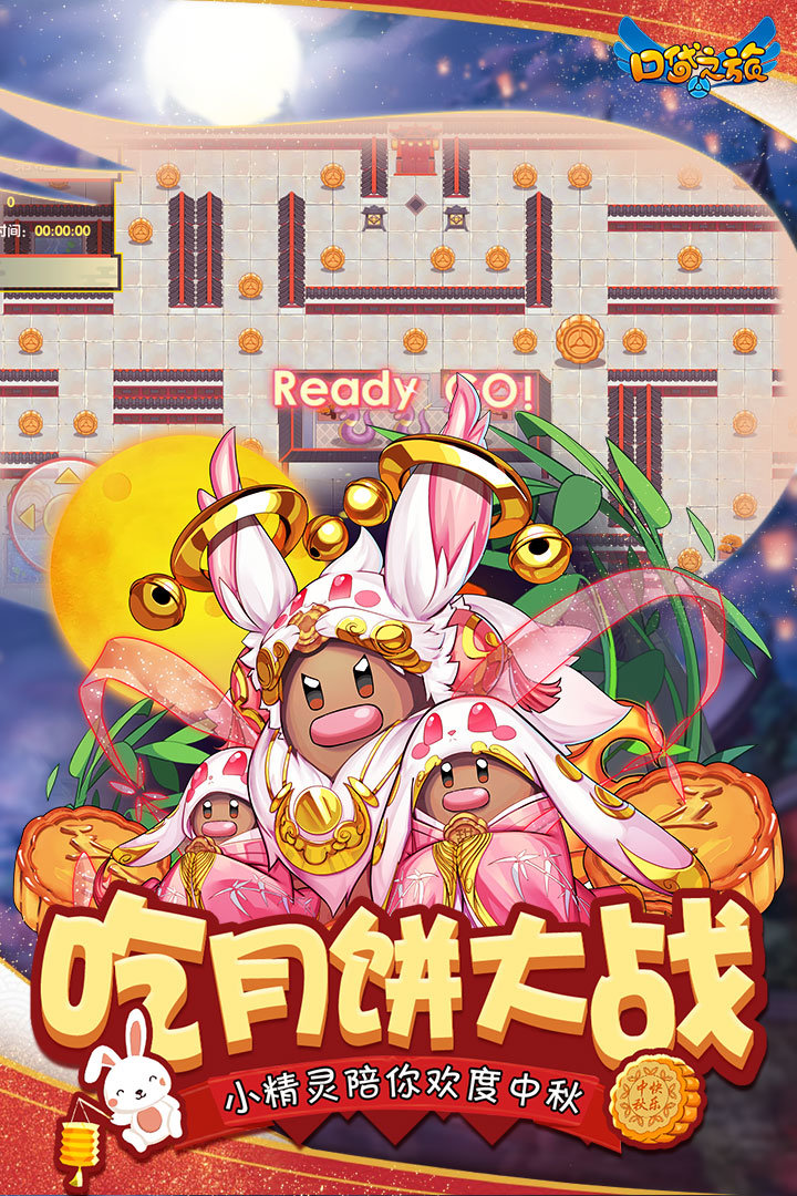 ����֮�ú����v1.0 ���°�
