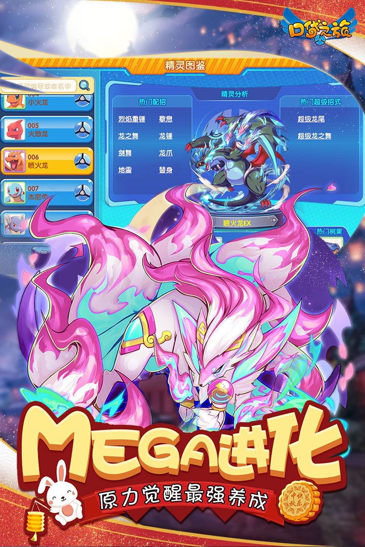 ����֮�ú����v1.0 ���°�