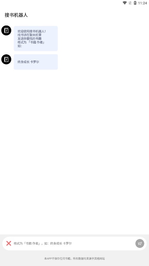 ���������appv1.2 ���°�