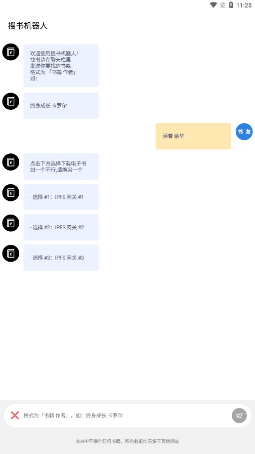 ���������appv1.2 ���°�
