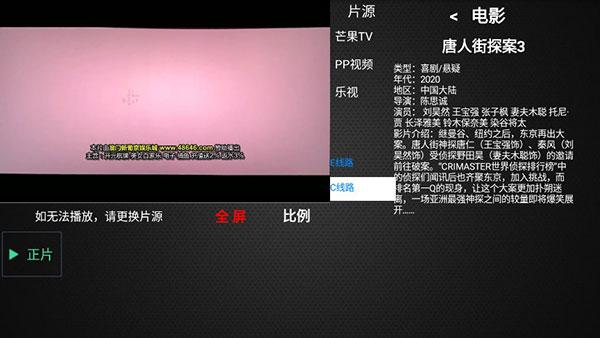 ����Ӱ��TV��v2.2 ��׿��