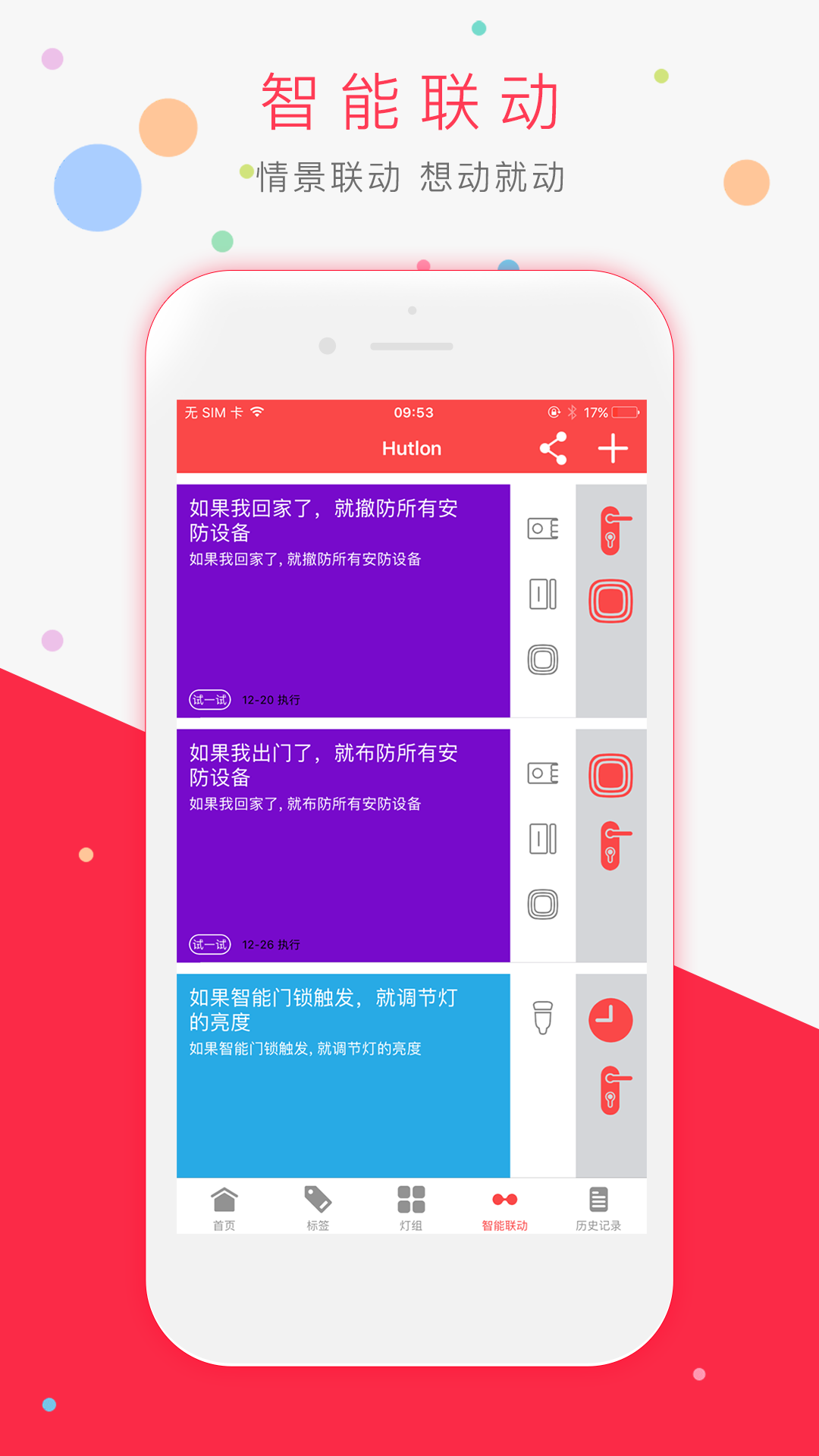 ��̩���Ǽ�appv4.3.23 ��׿��