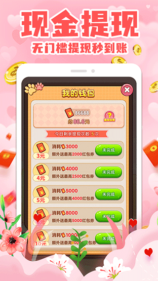 ƴͼС���Ӻ����v1.0.1 ׬Ǯ��