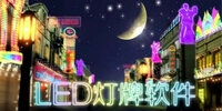 LED��������