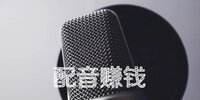 ����׬Ǯ������ȫ
