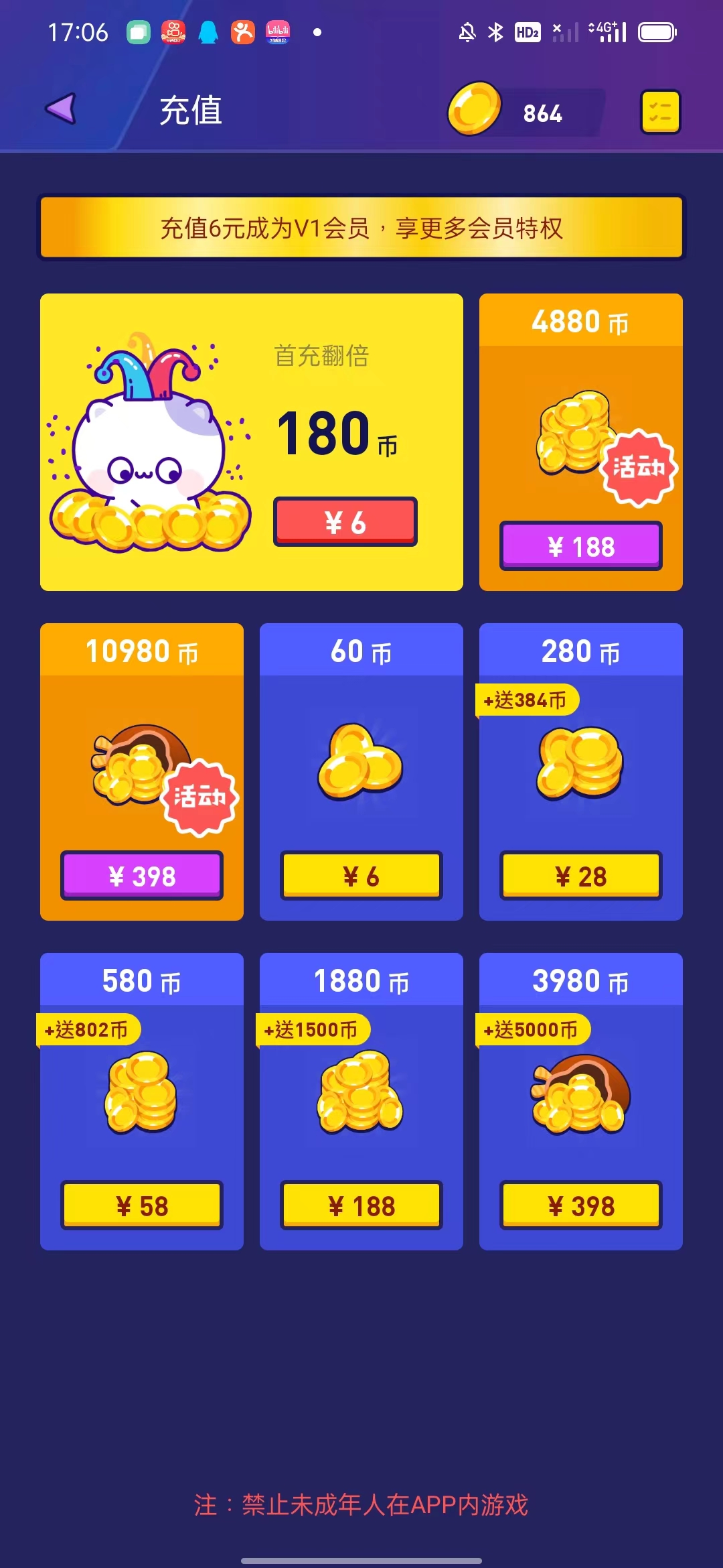 ���浺appv2.3.0 ���°�