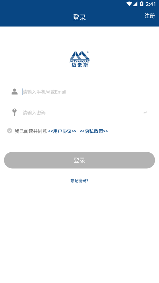 ����˹app����v2.3.0 ���°�