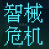 ��еΣ��֮����AIv1.0 ���°�