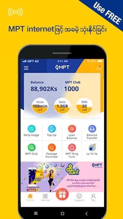MPT4Uappv4.5.1 ���°�
