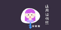 ͨ��֤����