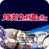 mugen������ȫ��ɫ��v1.19 ���°�