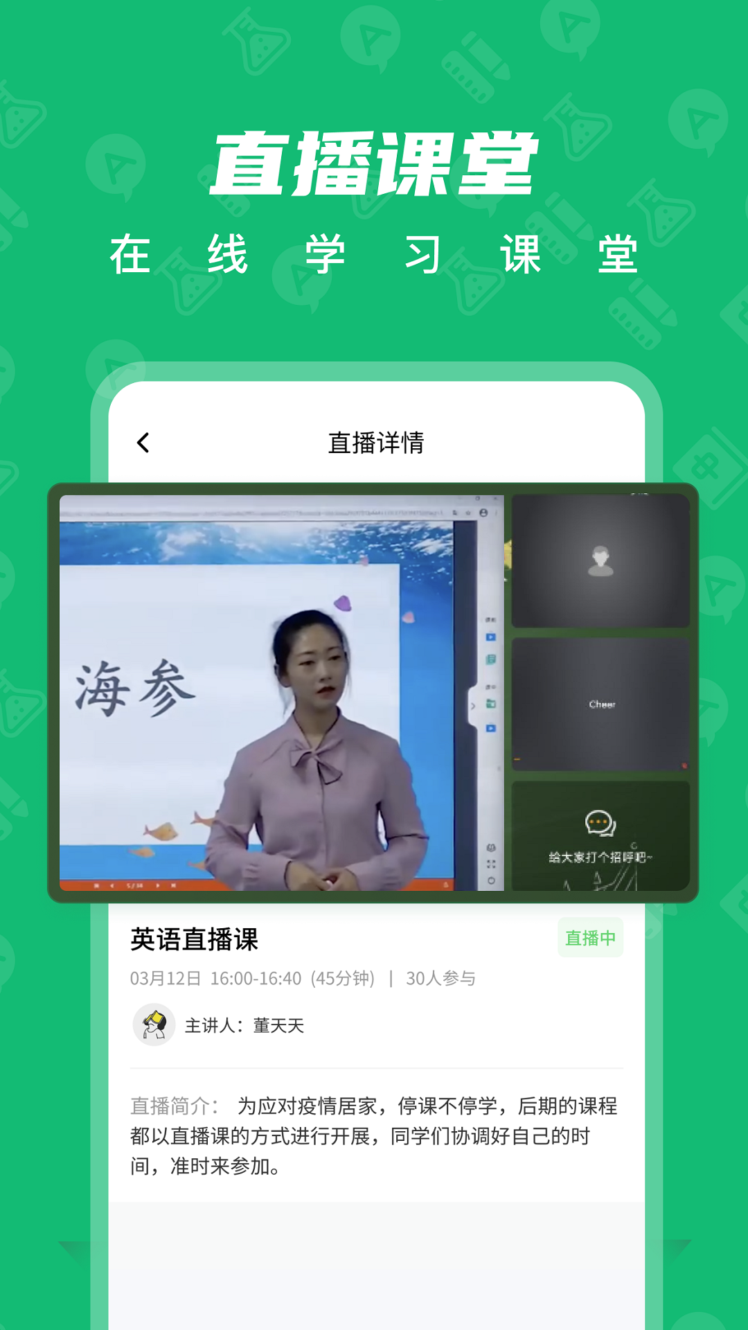 �����ǻ���appv1.0.1 ���°�