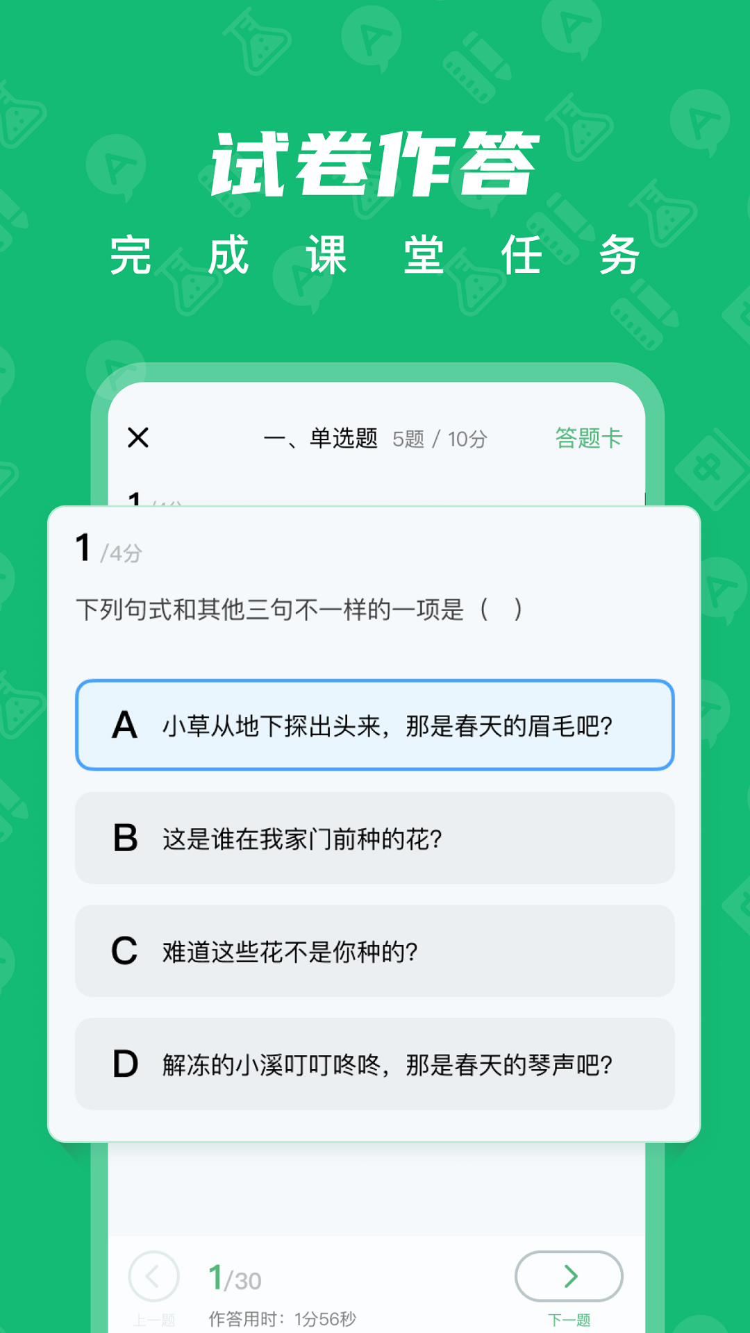 �����ǻ���appv1.0.1 ���°�