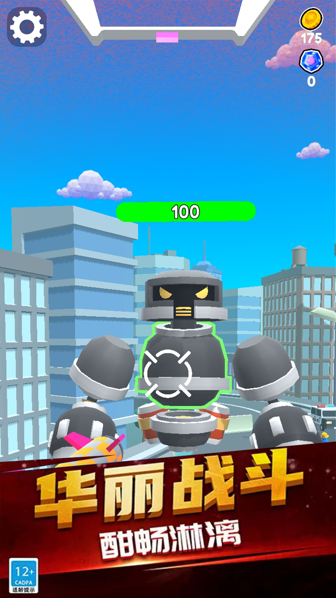 ������ʿС��Ϸv1.0.1 ��׿��