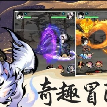山海北荒卷 山海北荒卷
