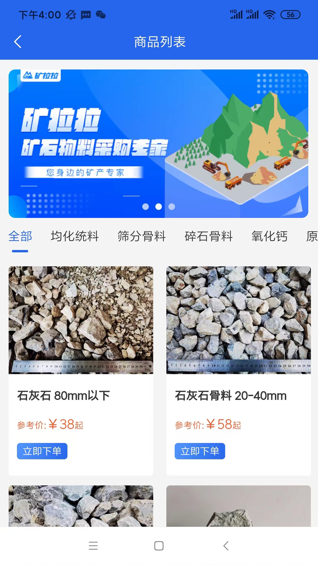 ������appv2.1.8 ���°�