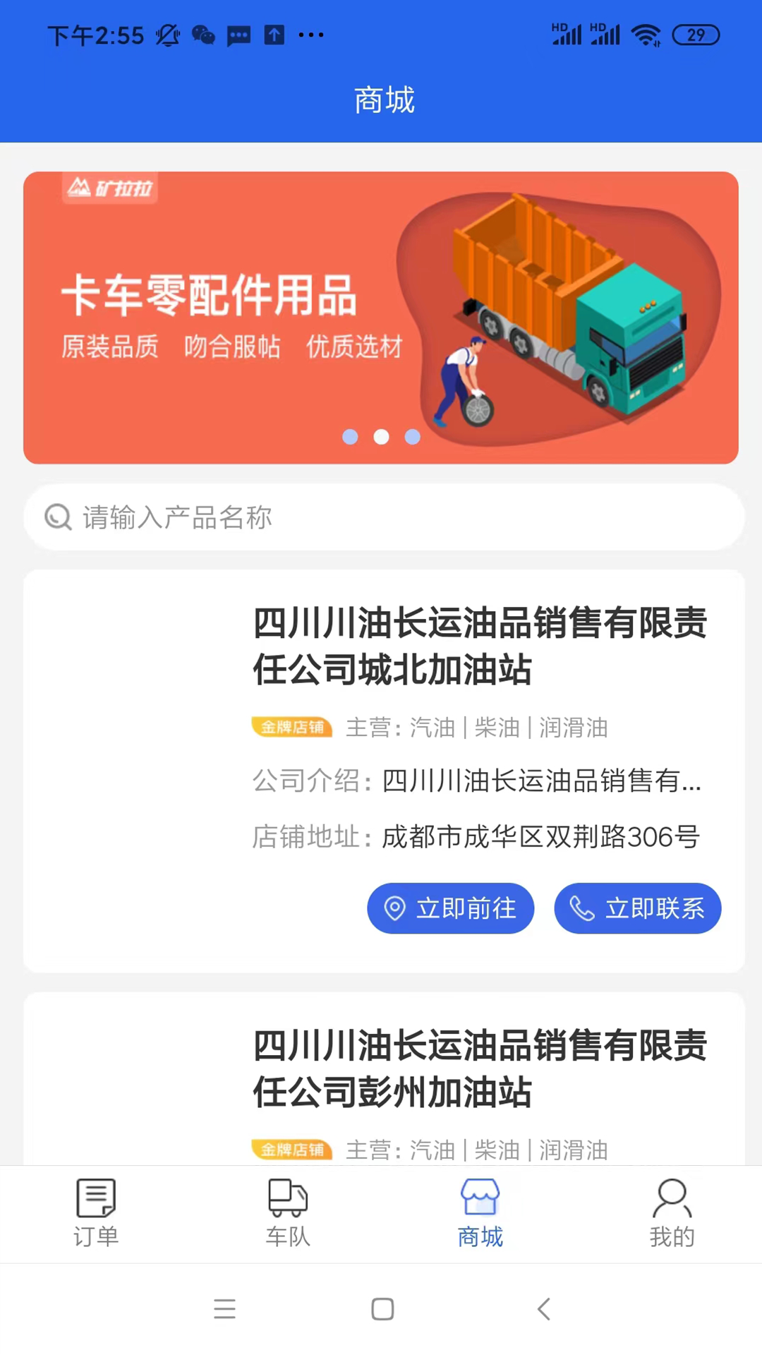 ������appv2.1.8 ���°�