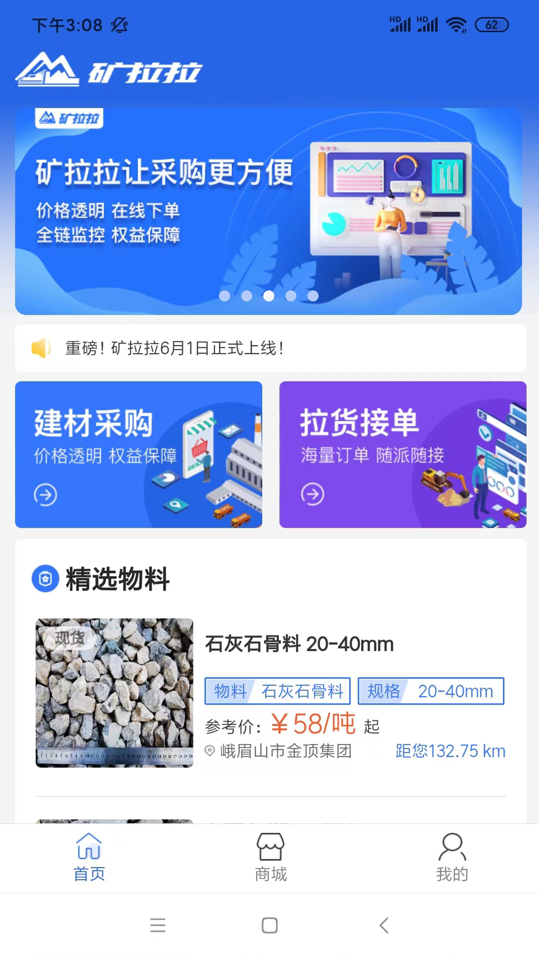 ������appv2.1.8 ���°�