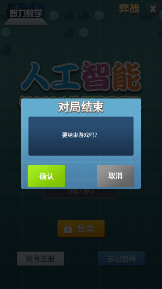 ������ѧappv2.6.0 ���°�