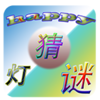 �µ��մ���v2.0 ��׿��